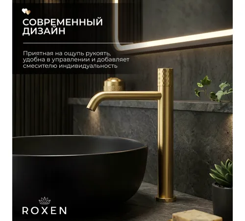 Смеситель Roxen Vine 50030129-GB