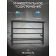 Полотенцесушитель Roxen Velar 11060-4565-В