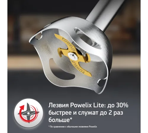 Погружной блендер Moulinex Infiny Force V2 DD94L810