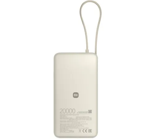 Внешний аккумулятор Xiaomi 67W Power Bank PB2067 20000mAh бежевый, международная версия