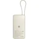 Внешний аккумулятор Xiaomi 67W Power Bank PB2067 20000mAh бежевый, международная версия