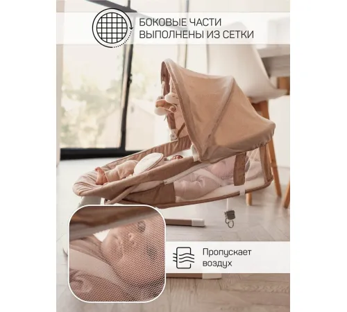 Качель Amarobaby Lucky Swing AB23-22LUCKY/03 бежевый