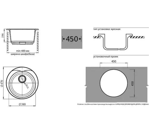 Кухонная мойка GranFest Rondo GF-R480 иней