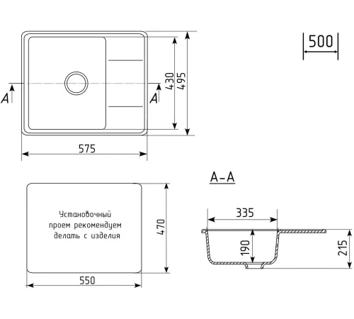 Кухонная мойка Practik PR-M 575-004 черный оникс