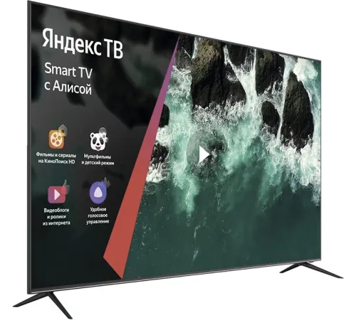 Телевизор Harper 75U750TS
