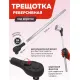 Универсальный набор инструментов ForceKraft FK-8141-9 64500