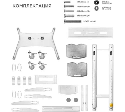 Стойка для телевизора Onkron TS1881W белый