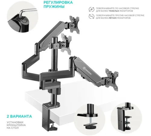 Кронштейн для монитора Onkron G280B