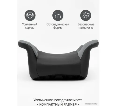 Детское сиденье Amarobaby Spector AB222007SSe/11 серый