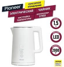 Электрический чайник Pioneer KE577M белый