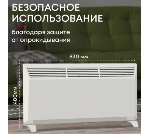 Конвектор Zeder 20MX-01