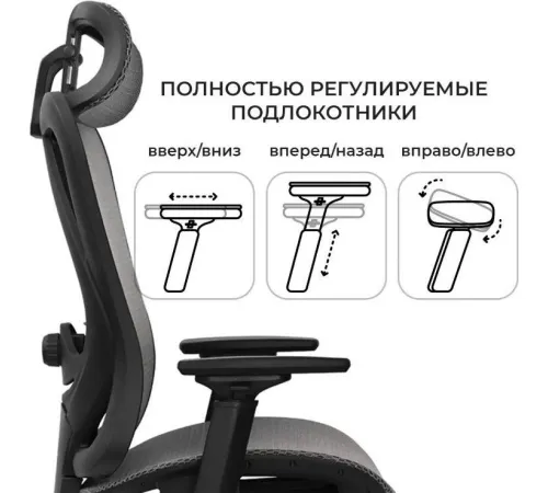 Офисное кресло byRoom Office Flame Black черный