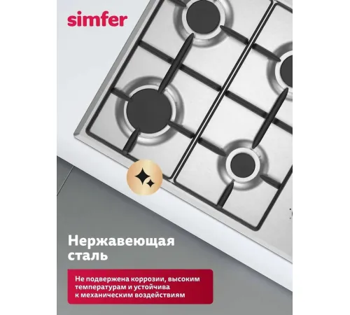 Варочная панель Simfer H60Q40M025