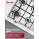 Варочная панель Simfer H60Q40M025
