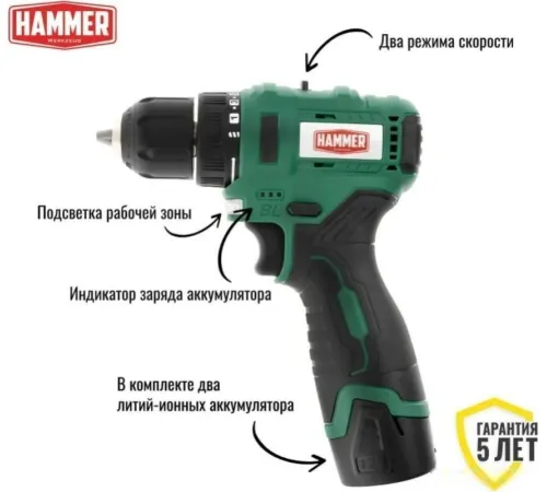 Дрель-шуруповерт Hammer ACD12BL с 2-мя АКБ, кейс