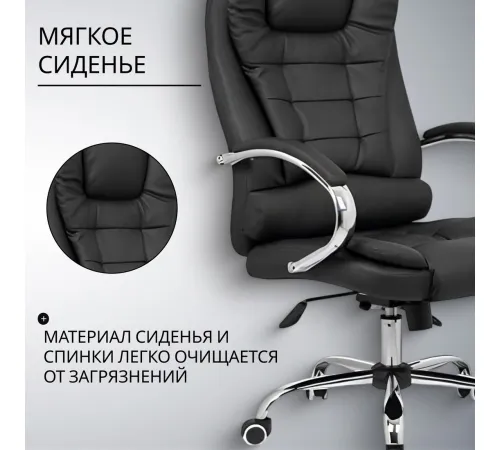 Офисное кресло Mio Tesoro Тероль AF-C7681V графит
