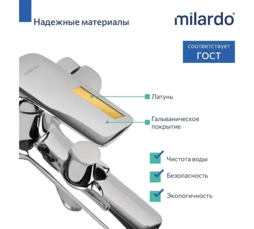 Смеситель Milardo Maks MAKSB00M02 хром глянцевый