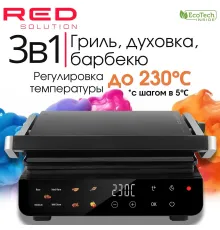 Электрогриль RED Colorsense SteakPRO G830D