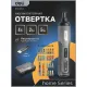 Электроотвертка Deli DC161 с 1-им АКБ, кейс