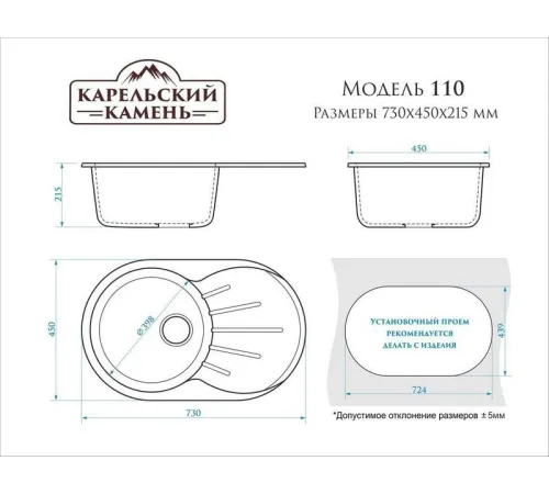 Кухонная мойка MARRBAXX Карельский камень модель 110/Q4 F110Q004 черный