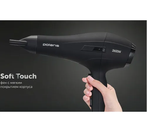 Фен Polaris PHD 2600ACi Salon Hair черный