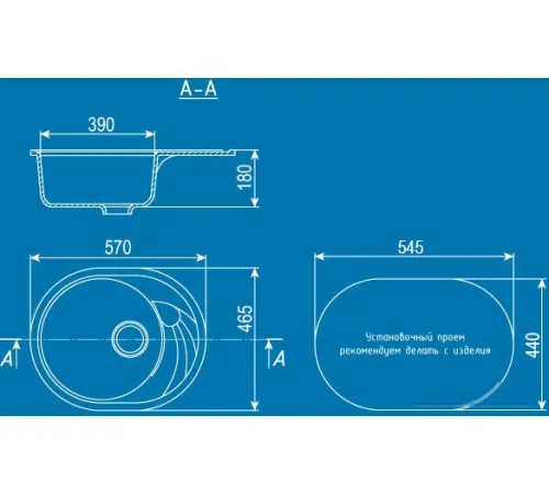 Кухонная мойка Ulgran U-403 серый