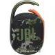 Беспроводная колонка JBL Clip 4 камуфляж