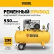 Компрессор Denzel BCI3000-T/200
