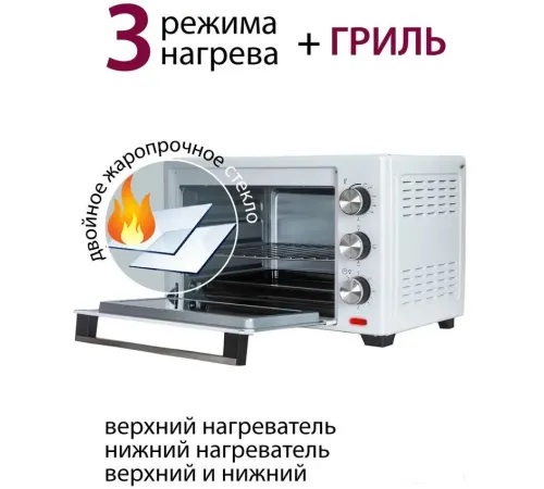 Мини-печь Pioneer MO5005
