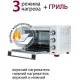 Мини-печь Pioneer MO5005