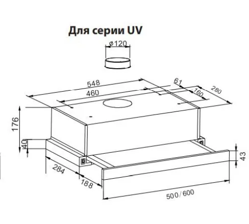 Кухонная вытяжка Making Oasis Everywhere UV-60S