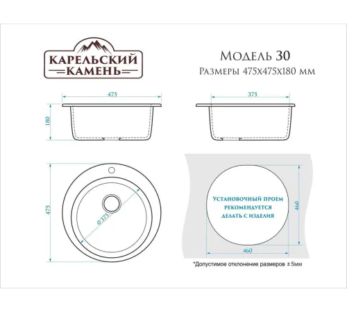 Кухонная мойка MARRBAXX Карельский камень модель 30/Q7 хлопок
