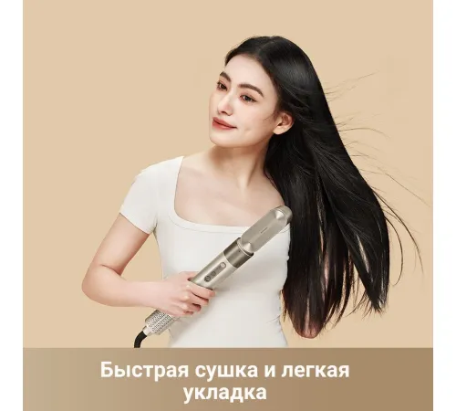 Фен-стайлер Dreame AirStyle Shine AMF17A titanium gold