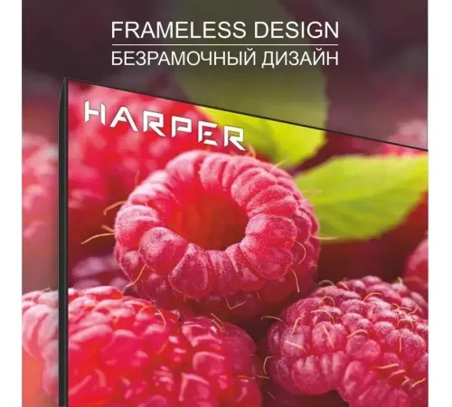 Телевизор Harper 32R777T