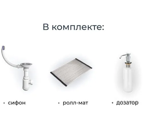 Кухонная мойка Granula KS-7301 шварц