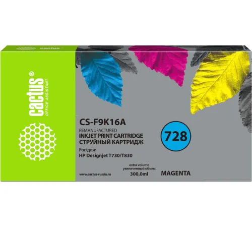 Картридж CACTUS CS-F9K16A аналог HP 728 F9J66A