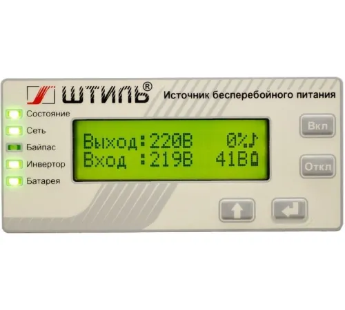 Источник бесперебойного питания Штиль ST1101SL