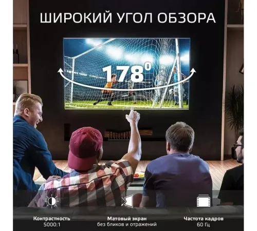 Телевизор Skyline 40LST6385