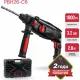 Перфоратор P.I.T. PBH26-C6 кейс