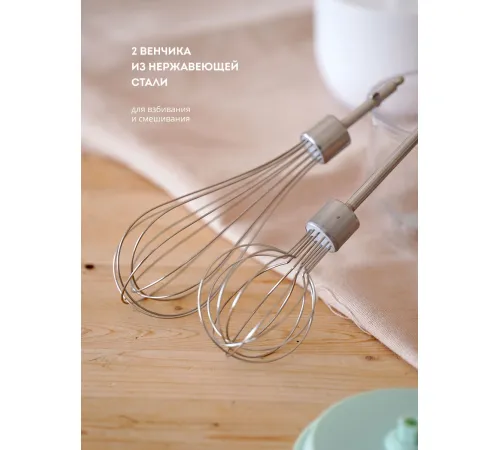 Миксер Galaxy Line GL2234