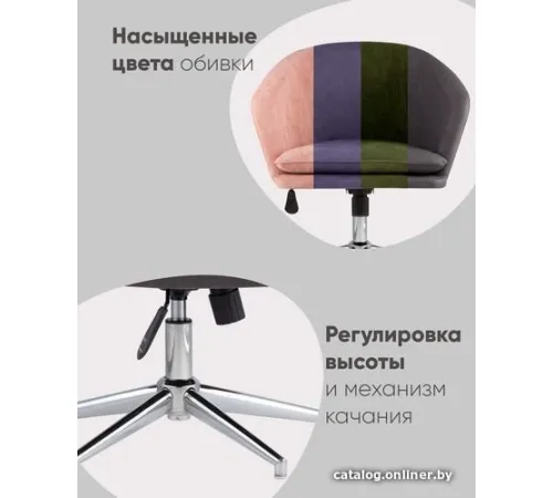 Интерьерное кресло Stool Group Харис розовый