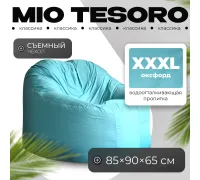Кресло-мешок Mio Tesoro Poparada XXXL PO-65x85-B бирюзовый