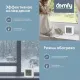 Кондиционер Domfy DCW-AC-07-1i