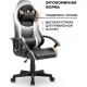 Игровое геймерское кресло byRoom Game Nerf GF-8066-BBeW черный/бежевый/белый