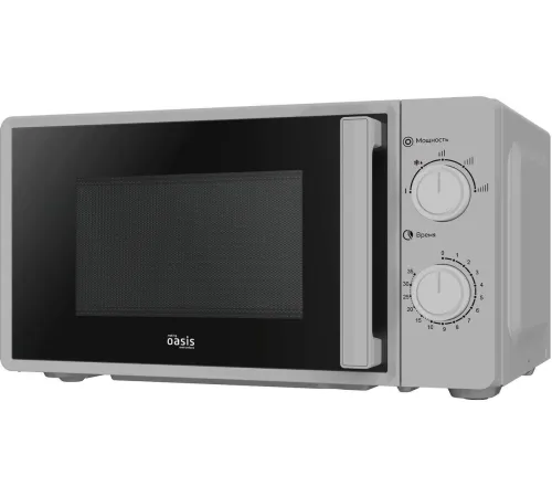 Микроволновая печь Making Oasis Everywhere MW-70RS