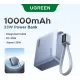 Внешний аккумулятор Ugreen PB584 75173B 10000mAh серый, китайская версия