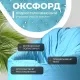 Кресло-мешок Mio Tesoro Poparada XXL PO-60x80-NEB небесный