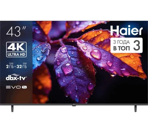 Телевизор Haier 43H5GUX