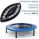 Батут DFC N1Fit JP07-C04-40