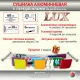 Сушилка для белья Comfort Alumin Lux Настенная 6 нитей 0.6м алюминий/серебристый